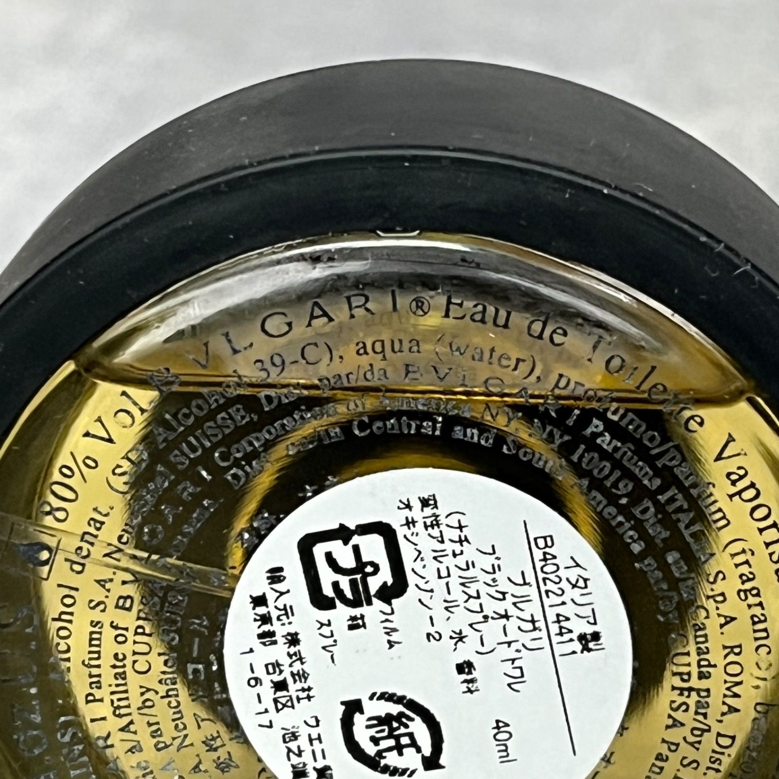 廃盤 開封品 未使用 BVLGARI BLACK ブルガリ ブラック オードトワレ