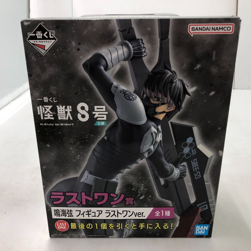 怪獣８号 一番くじ ラストワン賞 鳴海弦 フィギュア 新品未開封 怪獣8号 一番くじ 鳴海弦 ラストワン賞 フィギュア セット 一番くじ