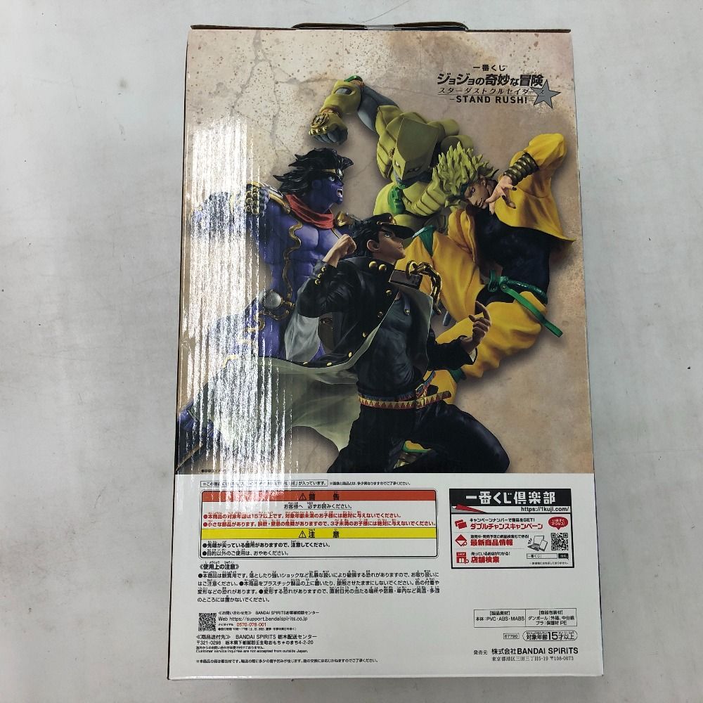 一番くじ ジョジョの奇妙な冒険 スタープラチナ MASTERLISE 一番くじ ジョジョの奇妙な冒険 B賞スタープラチナ MASTERLISE BANDAI