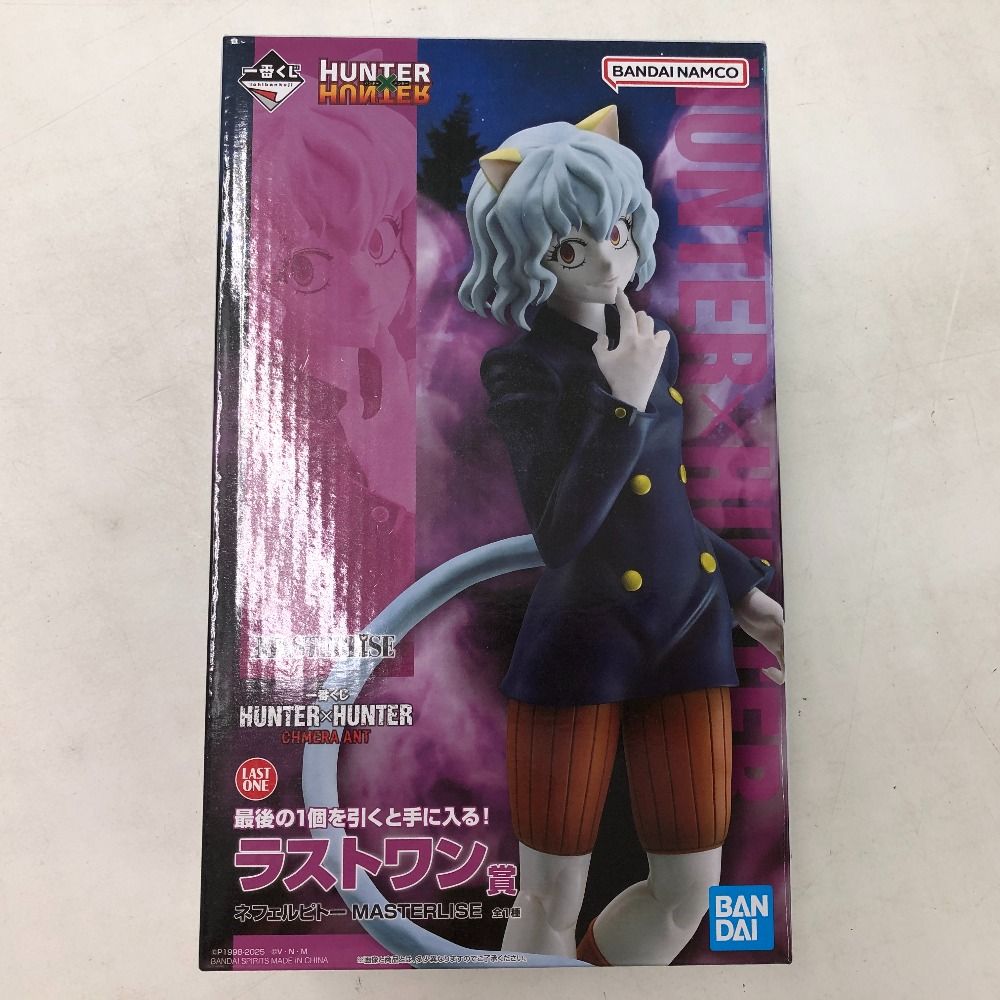 イ*ウ様 HUNTER×HUNTER一番くじCHIMERA ANT②E賞ネフェル 一番くじ HUNTER×HUNTER CHMERA ANT② A賞&B賞セット 一番くじ