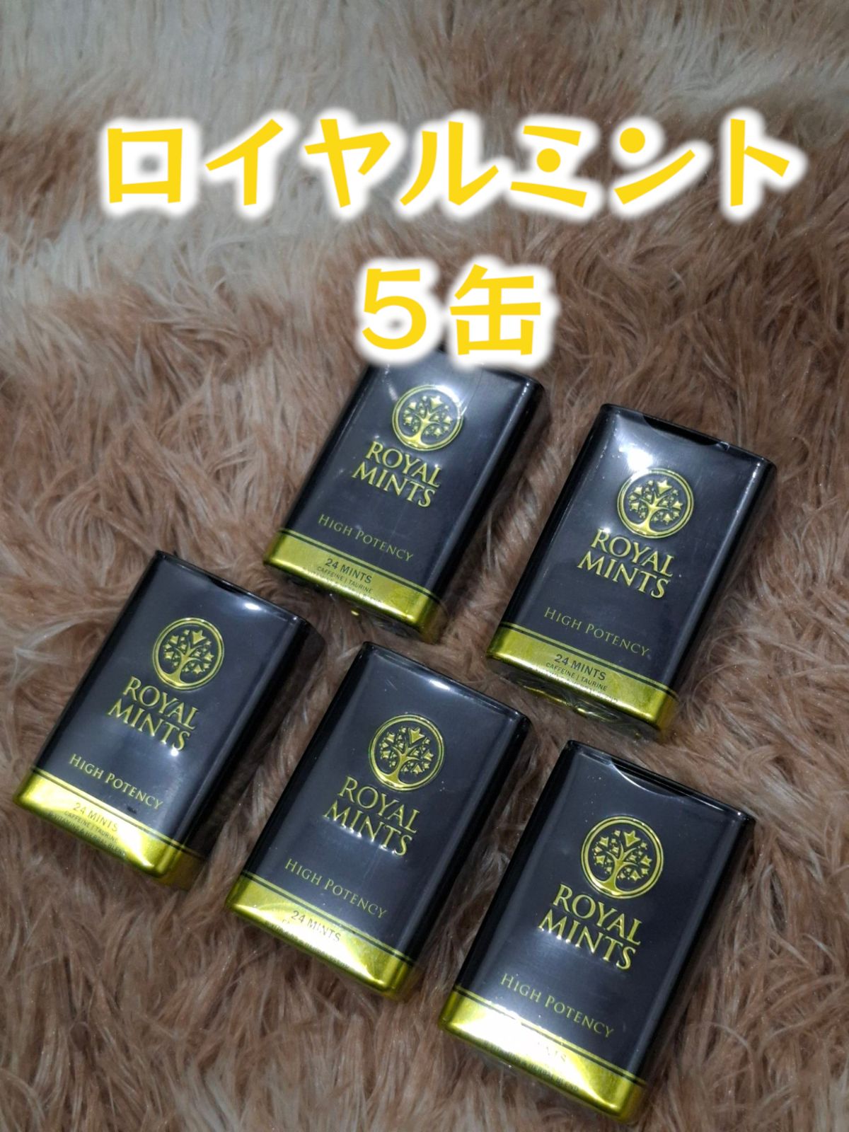 ⭐5缶 毎日発送 匿名発送 ロイヤルミント⭐ - メルカリ