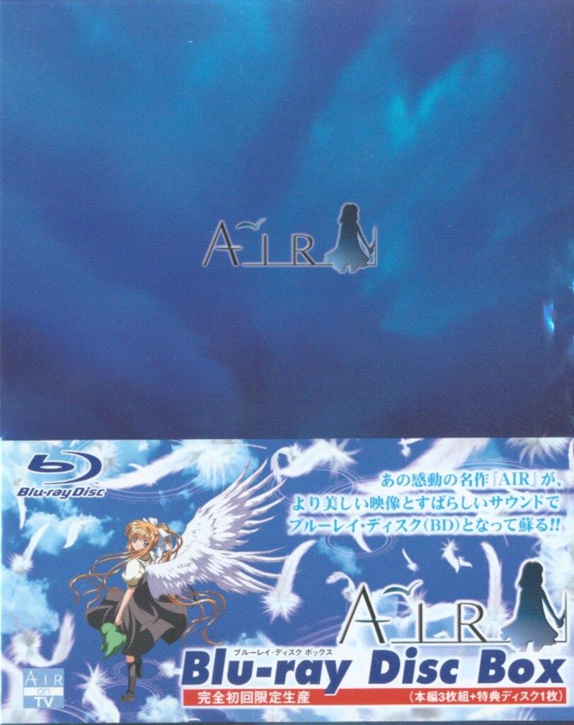 アニメBlu-ray AIR Blu-ray Disc Box - メルカリ