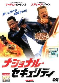 訳あり】ナショナル・セキュリティ ※ディスクのみ【洋画 中古 DVD