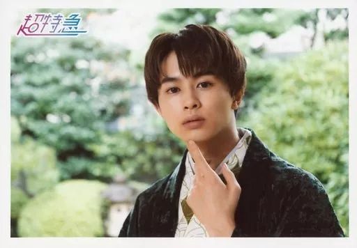 中古】生写真(男性) 超特急/タクヤ(草川拓弥)/横型・バストアップ/夢8