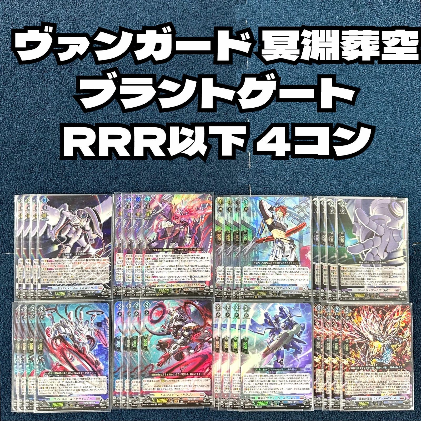 即日らくらくメルカリ便発送　最終値下げ　ヴァンガード Morfonica デッキ 即日らくらくメルカリ便発送 最終値下げ ヴァンガード Morfonica