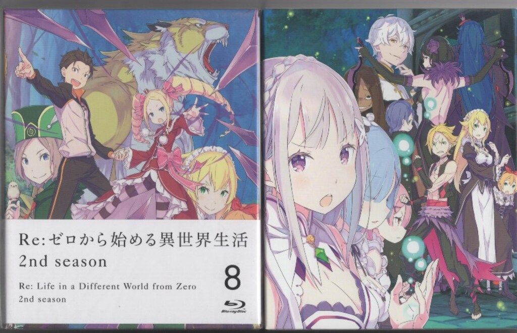 アニメBlu-ray Re ゼロから始める異世界生活 2nd season 初回生産版全8
