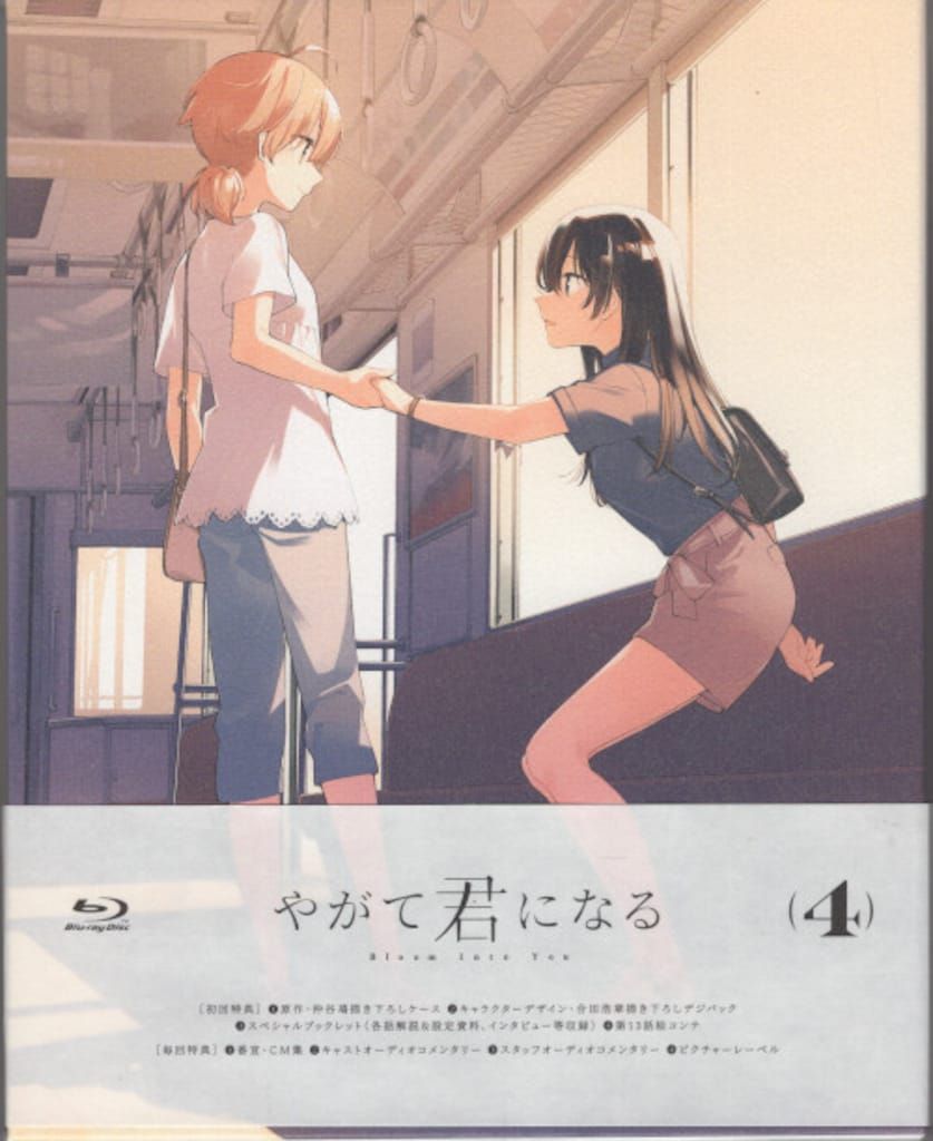 DVD やがて君になる DVD 全4巻セット 初回限定版