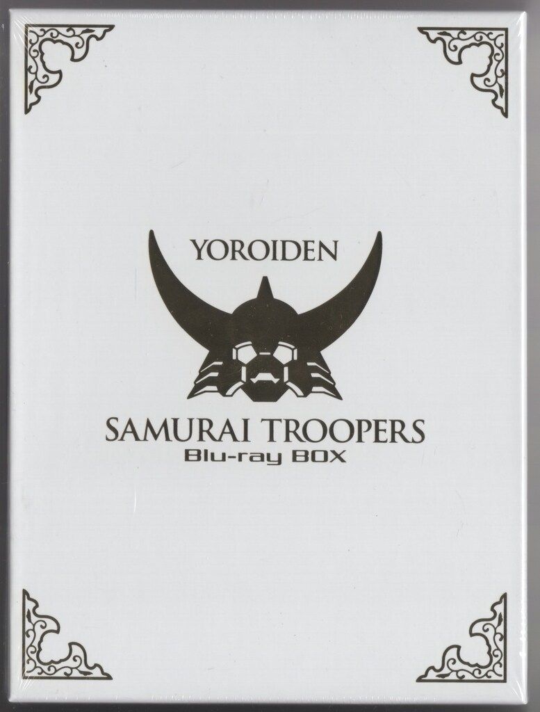 アニメBlu-ray 鎧伝サムライトルーパー Blu-ray BOX - メルカリ