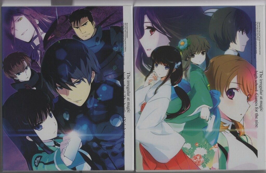 魔法科高校の劣等生 入学編 1(完全生産限定版)(Blu-ray