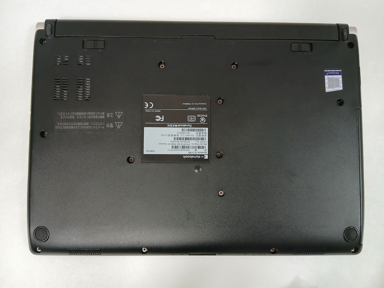 東芝 一体型PC Windows11 エクセル ワード オフィス付き 東芝 ノートパソコン Windows11 Office2021 エクセル ワード