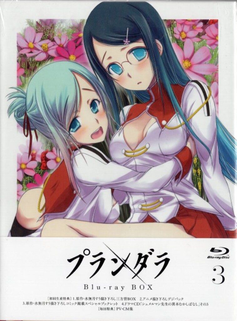 アニメBlu-ray プランダラ Blu-ray BOX 3 - メルカリ
