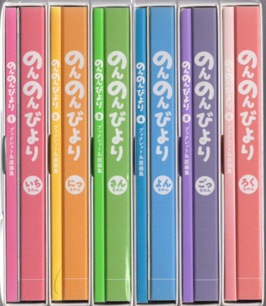 アニメBlu-ray のんのんびより 初回生産版全6巻 セット - メルカリ