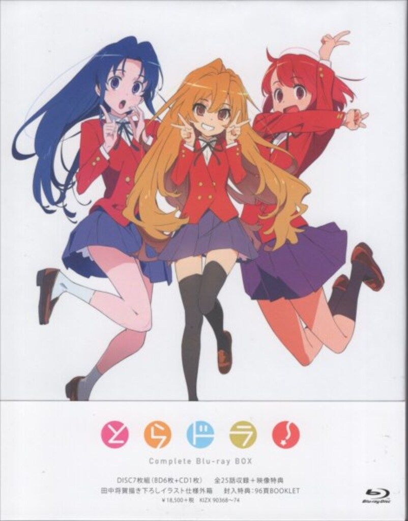 アニメBlu-ray とらドラ! Complete Blu-ray BOX - メルカリ