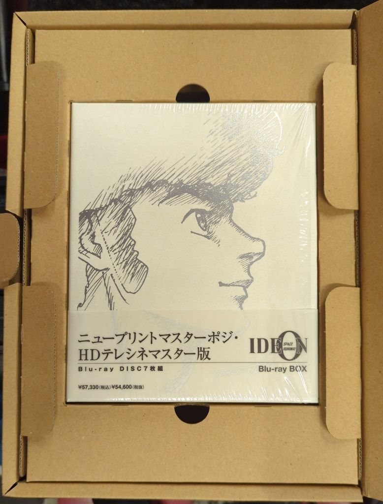 アニメBlu-ray 初回)伝説巨神イデオン Blu-ray BOX - メルカリ