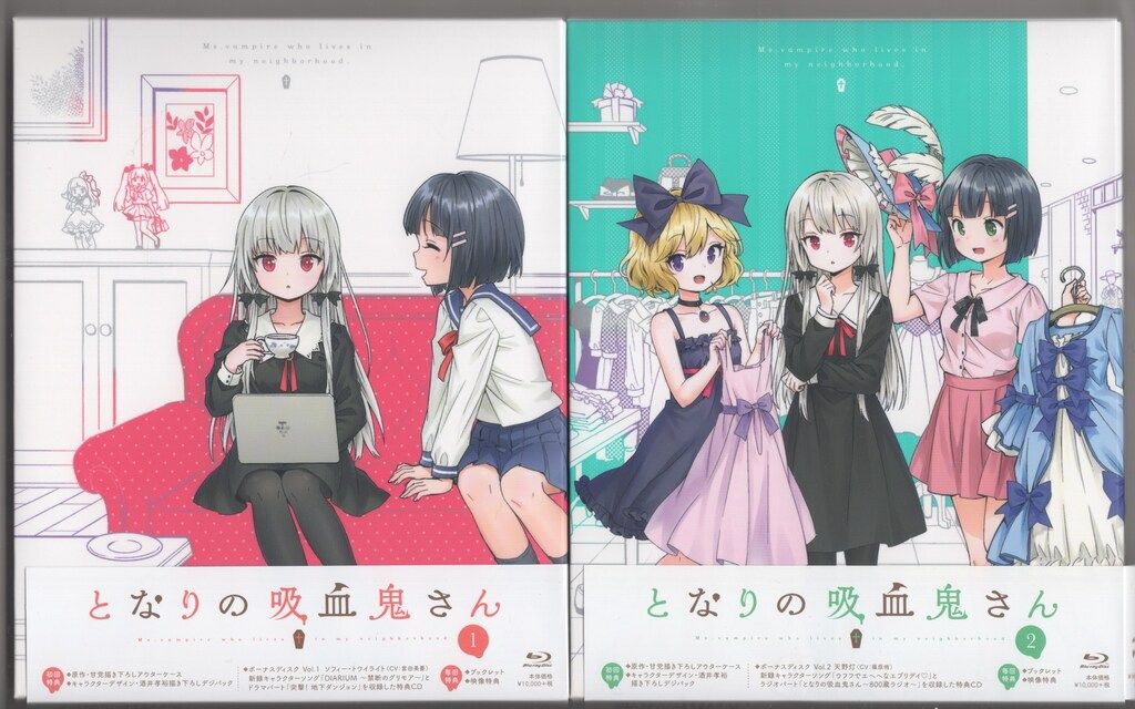 アニメBlu-ray AmazonBOX付)となりの吸血鬼さん 初回版全4巻 セット