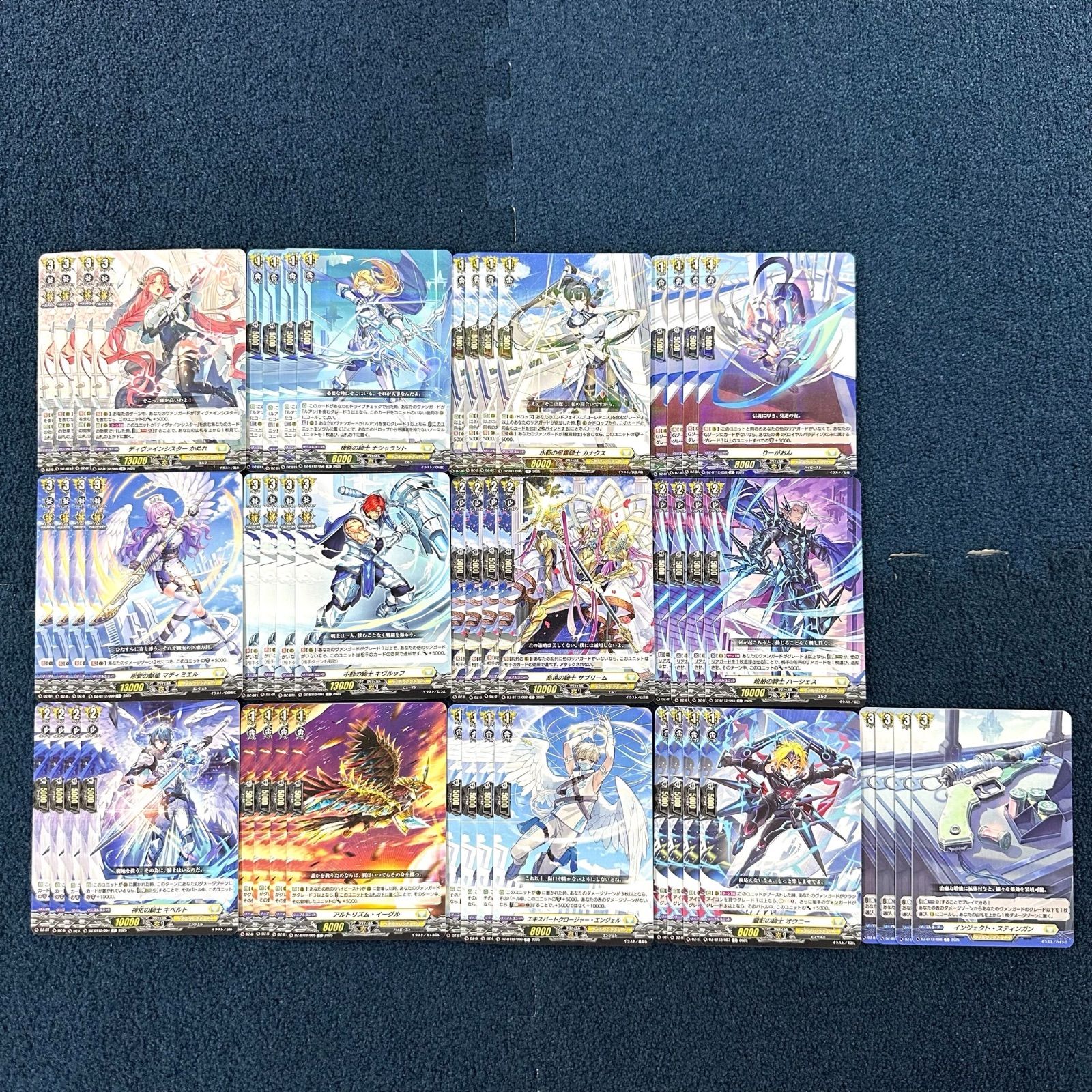 ☆ ヴァンガード 冥淵葬空 ケテルサンクチュアリ RRR以下 4コン