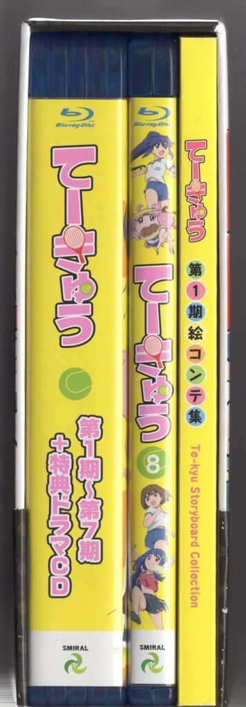 アニメBlu-ray てーきゅう Blu-rayスペシャルBOXセット - メルカリ