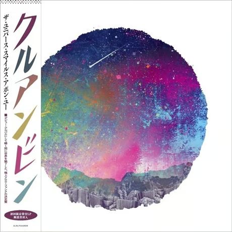 Khruangbin / The Universe Smiles Upon You -輸入盤- （数量限定