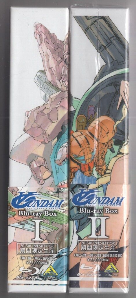 アニメBlu-ray ∀ガンダム Blu-rayBOX 全2BOX セット ※『5.6』『7.8