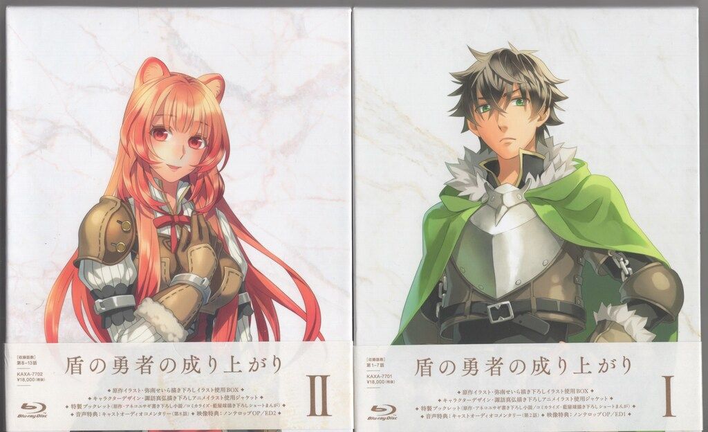 アニメBlu-ray 盾の勇者の成り上がり Blu-ray BOX 全4BOX セット