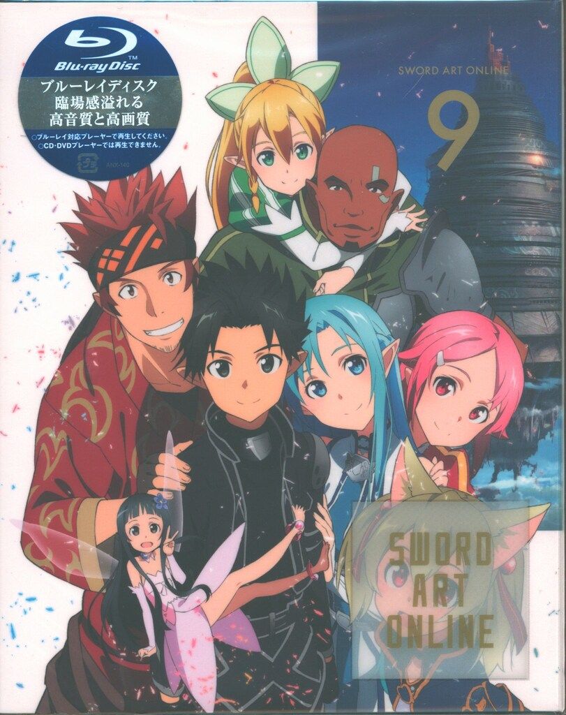 ソードアート・オンライン blu-ray Amazon.co.jp: ソードアート・オンラインII Blu-ray Disc BOX(完全生産