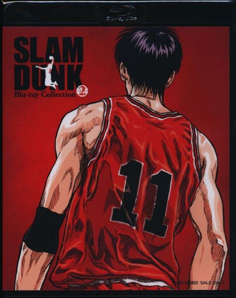 SLAM DUNK Blu-ray Collection VOL.3 9jupf8b Slam Dunk Box 3 Blu-Ray