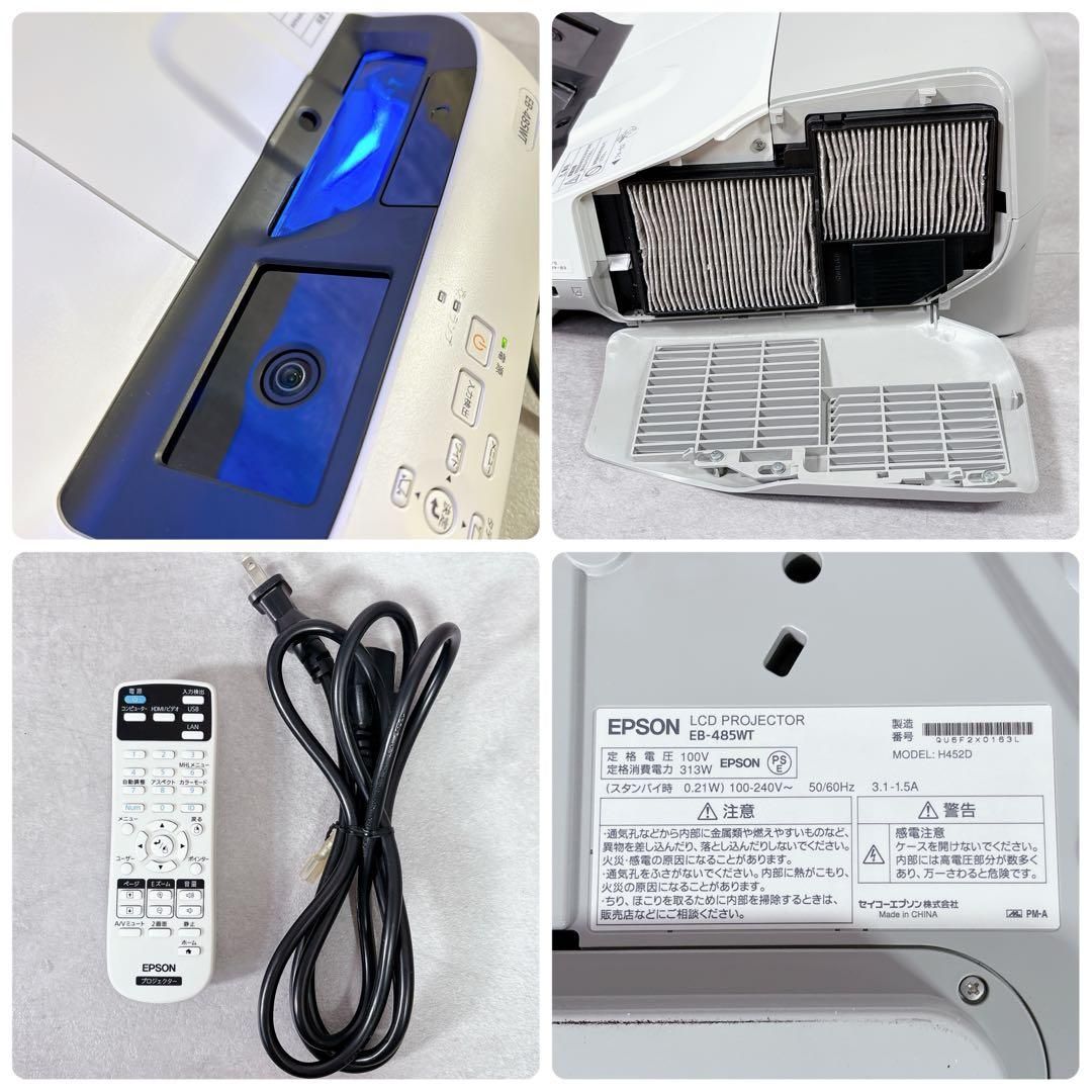 V629 EPSON EB-485WT プロジェクター 業務用 単焦点 V629 EPSON EB-485WT プロジェクター 業務用 単焦点 - メルカリ