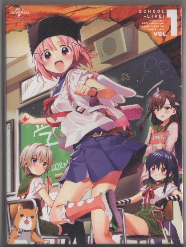 アニメBlu-ray アニメイトBOX付)がっこうぐらし! 初回限定版全6巻