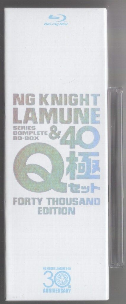 アニメBlu-ray FW限定)NG騎士ラムネ&40 コンプリートBD-BOX フォー