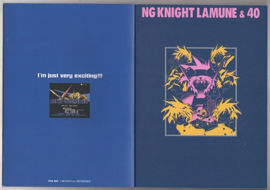 アニメBlu-ray FW限定)NG騎士ラムネ&40 コンプリートBD-BOX フォー