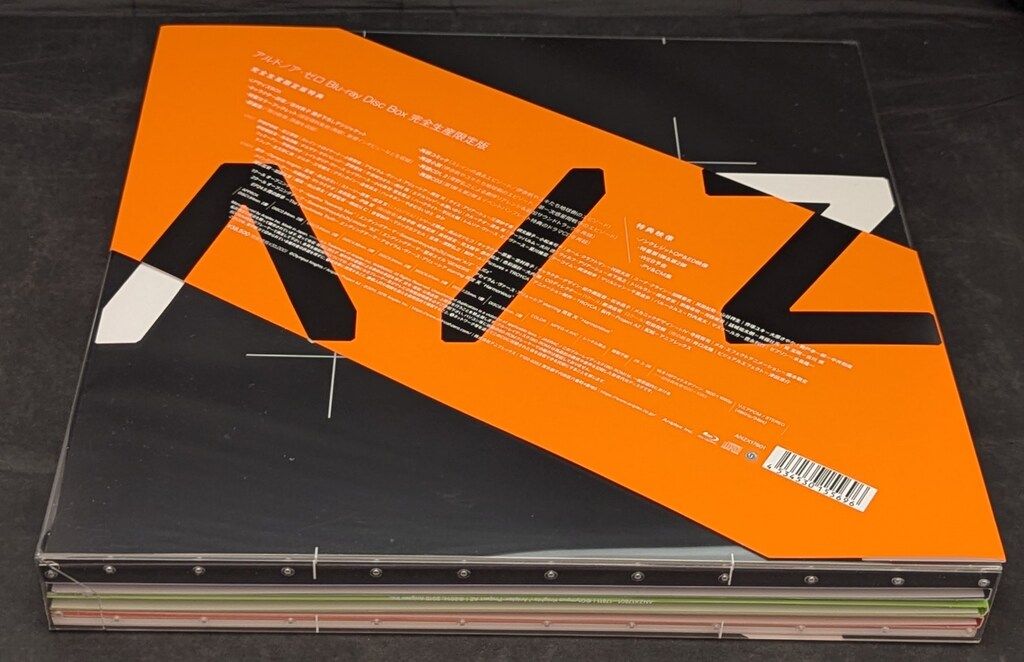 アニメBlu-ray アルドノア・ゼロ Blu-ray Disc BOX 完全生産限定版