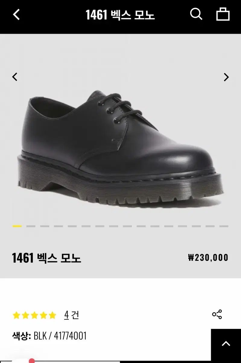 DR. MARTENS ドクターマーチン 1461 ベックス ウール モノ 270 出品
