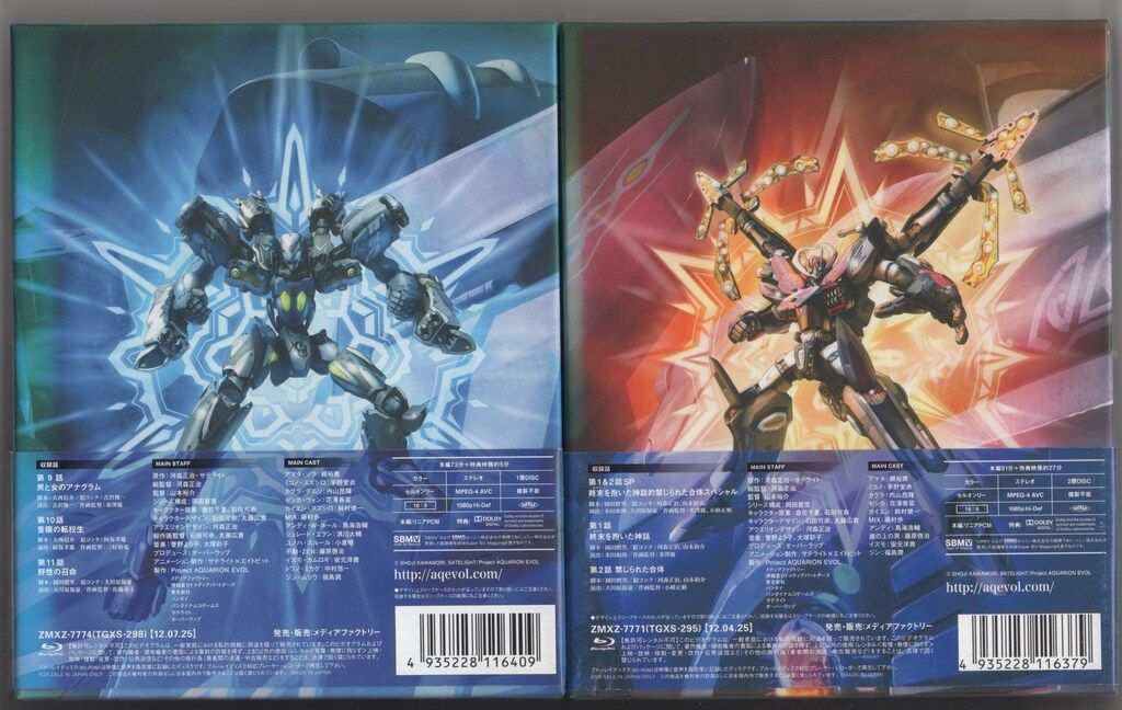 【新品未開封品】アクエリオンEVOL Blu-ray 全9巻セット　初回限定生産 Amazon.co.jp: 品 アクエリオンEVOL Blu-ray 全9巻セット 初回限定生産