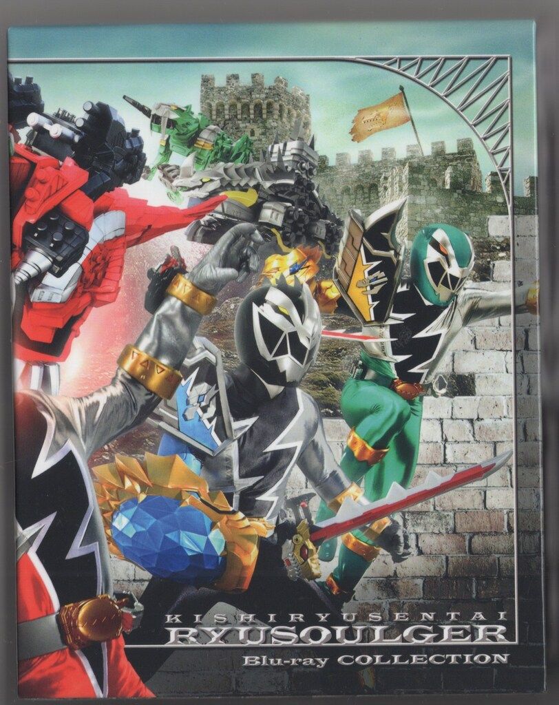 特撮Blu-ray 初回)騎士竜戦隊リュウソウジャー Blu-ray COLLECTION 全3