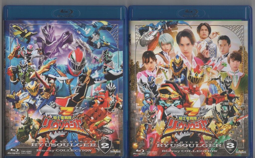 特撮Blu-ray 初回)騎士竜戦隊リュウソウジャー Blu-ray COLLECTION 全3