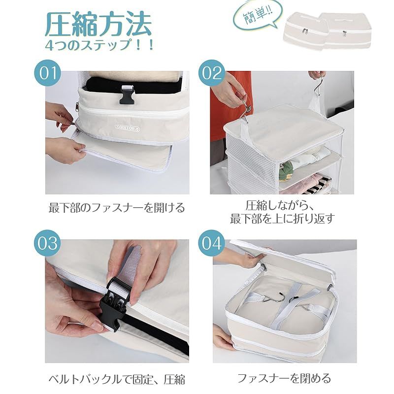 TABITORA(タビトラ) クローゼット吊り下げ収納 インナーバッグ 衣類ラック 収納 旅行 出張 クローゼット 収納ボックス 吊り下げ 省スペース 大容量 衣装ケース 10段 取付簡単 折り畳み式 トープ XL 0