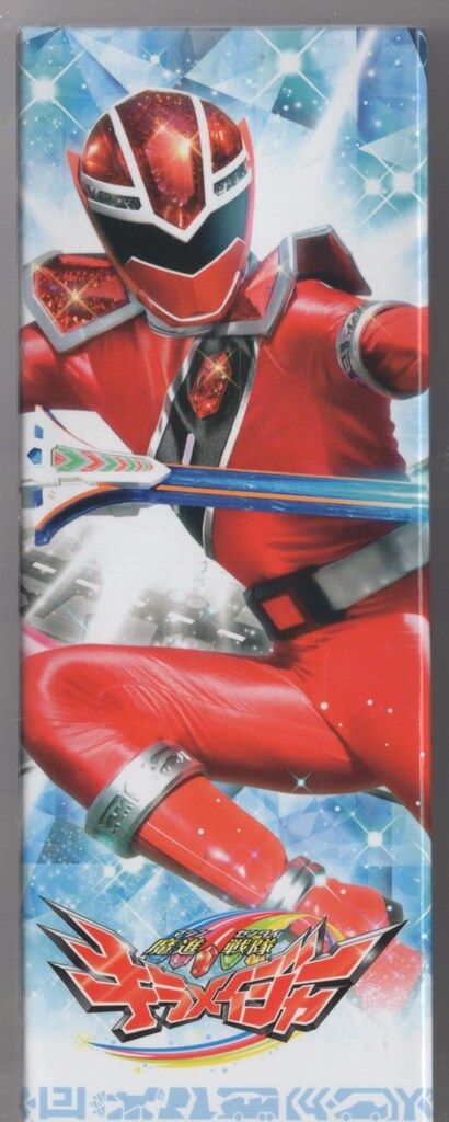 特撮Blu-ray 初回)魔進戦隊キラメイジャー Blu-ray COLLECTION 全4巻