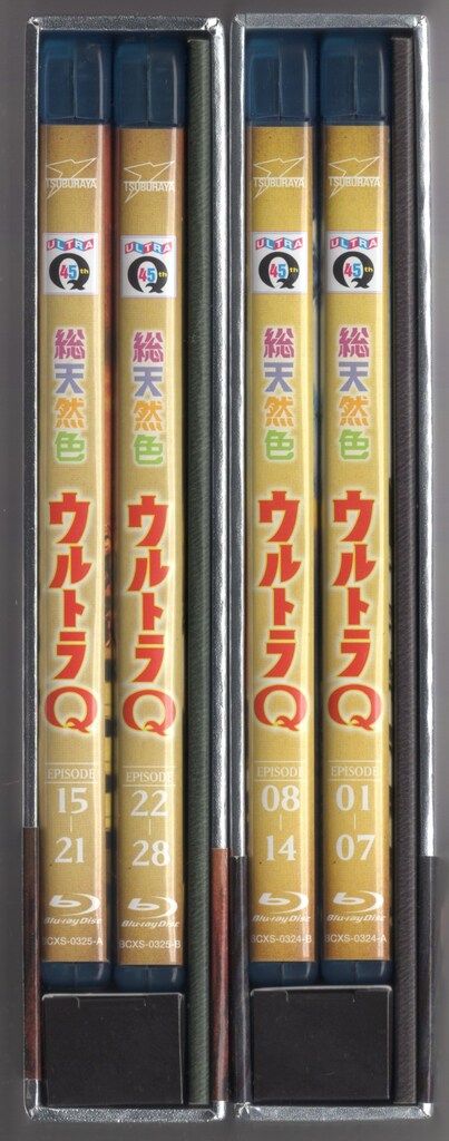 総天然色ウルトラQ Blu-ray BOXI＆Ⅱ 総天然色ウルトラQ』Blu-ray BOX I 45周年版