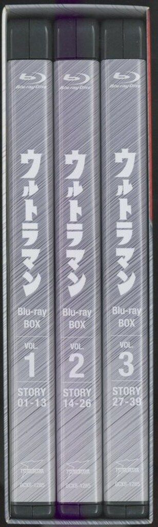 特撮Blu-ray ウルトラマン Blu-ray BOX Standard Edition ※帯欠 - メルカリ