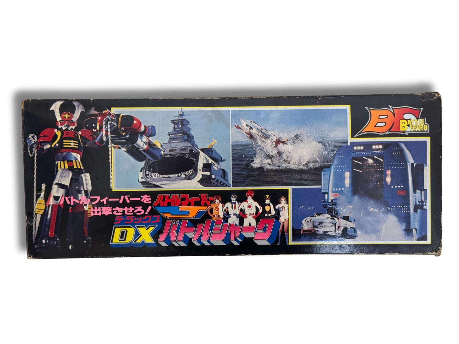 【バトルフィーバーJ】ＤＸバトルシャーク ＆バトルフィーバーロボ　セット バトルフィーバーJ】DXバトルシャーク ＆バトルフィーバーロボセット