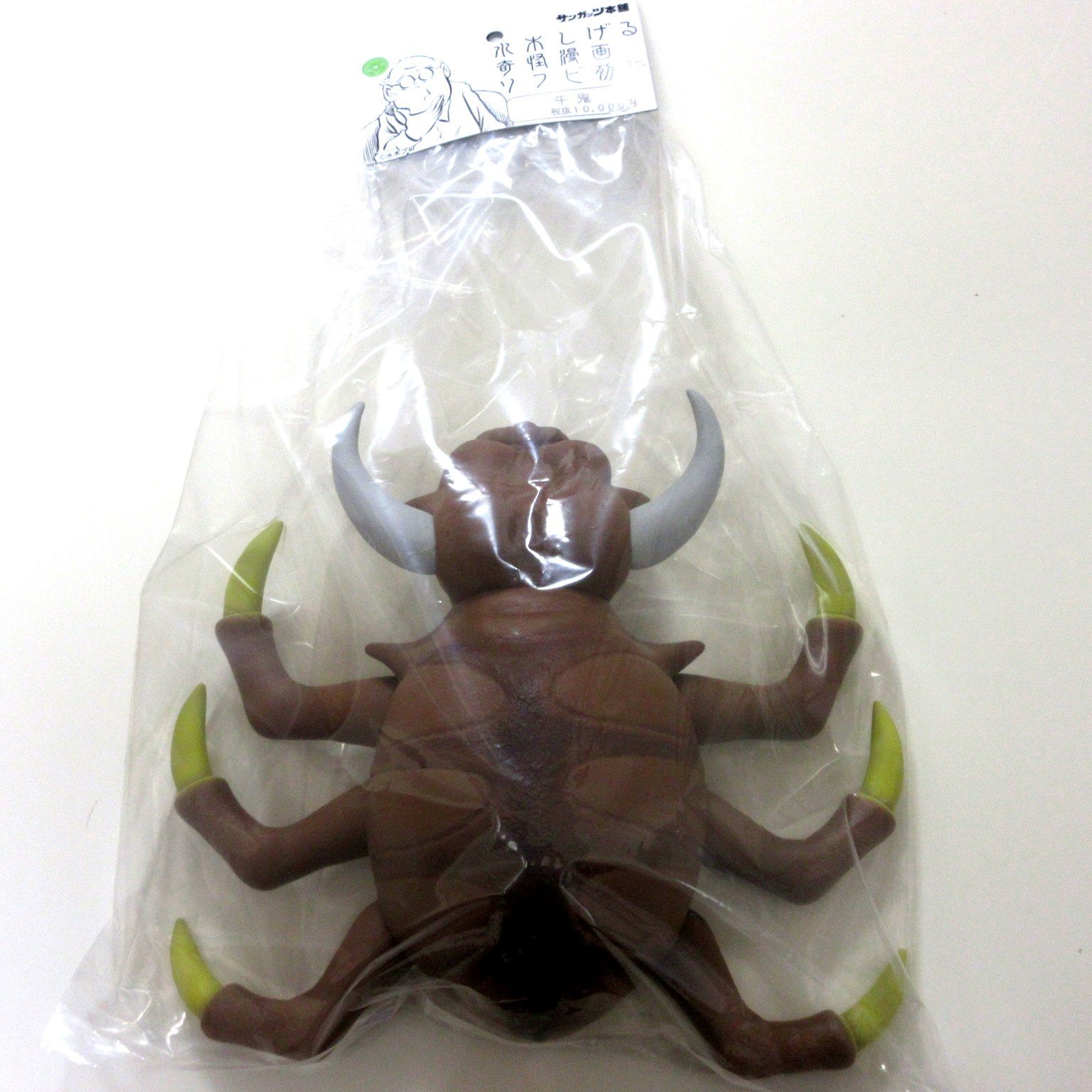 送料無料☆匿名配送☆新品☆ダンボール梱包】サンガッツ本舗 牛鬼