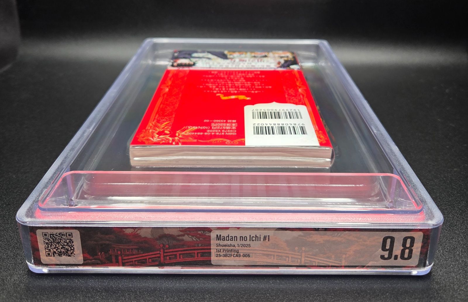 BGS 9.8 魔男のイチ Ichi the Witch 1巻 Vol.1 初版 1st Printing 帯