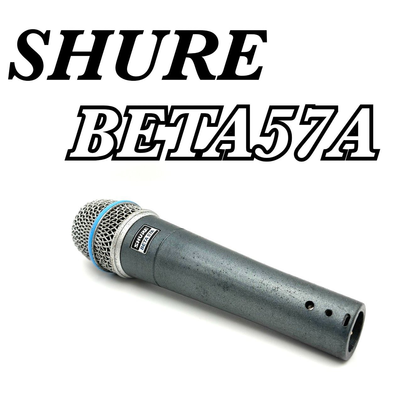 完動品 良好】SHURE BETA 57A シュア ベータ ダイナミックマイク 楽器