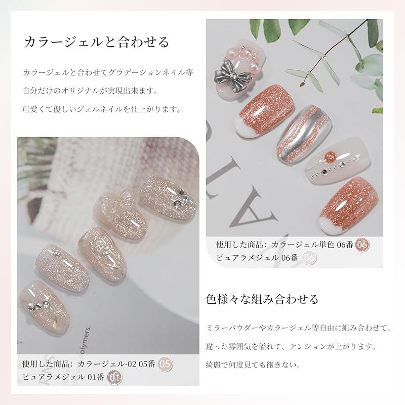 Coikaze ジェルネイル ラメ キラキラジェル ラメ入りカラージェル