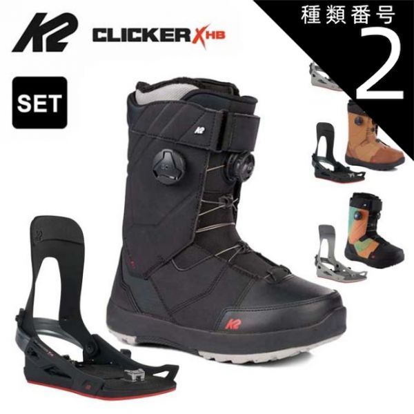 K2 メイシス ステップインセット MAYSIS CLICKER 種類2：20-21/US8.0(26.0cm) K2 メンズ ステップイン スノーボード