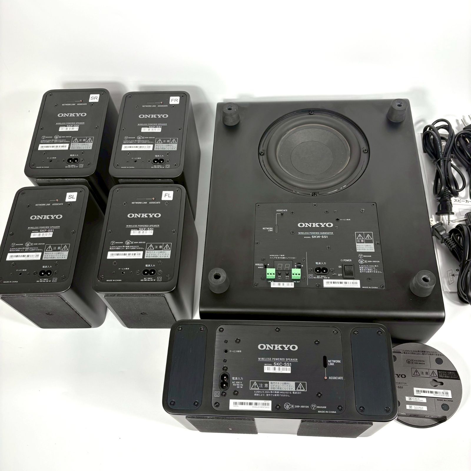 美品】 ONKYO SOUND SPHERE SKS-SS51X 5.1ch ワイヤレス接続 - メルカリ