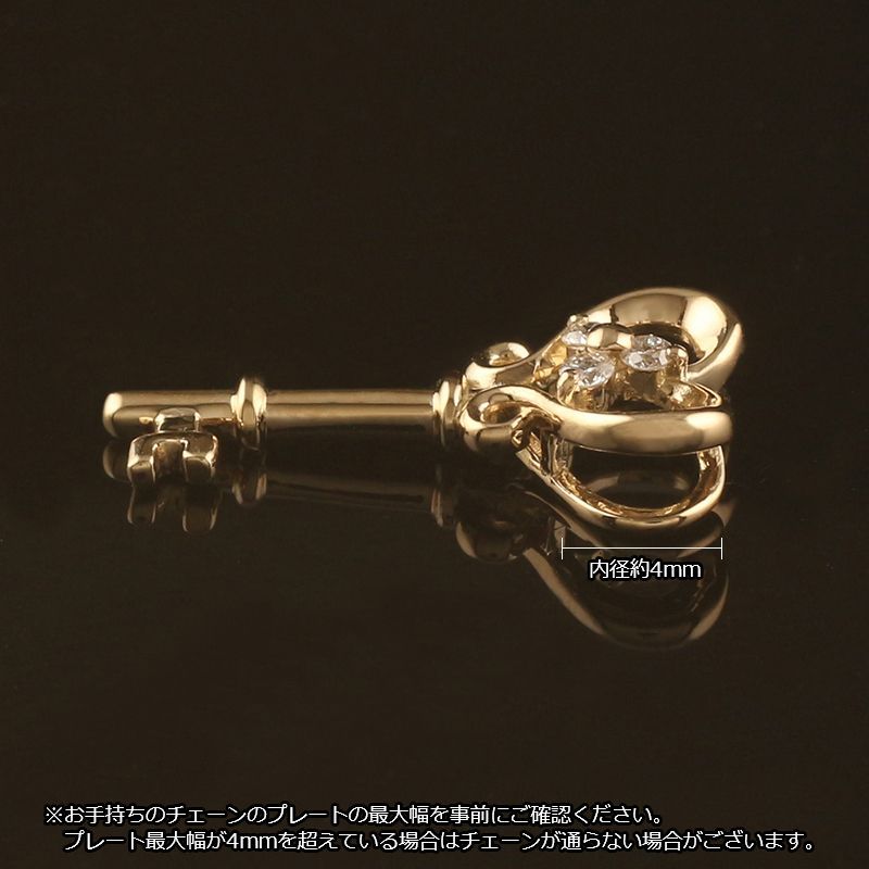 新品 18金 ペンダントトップ K18 鍵 キー レディース チャーム