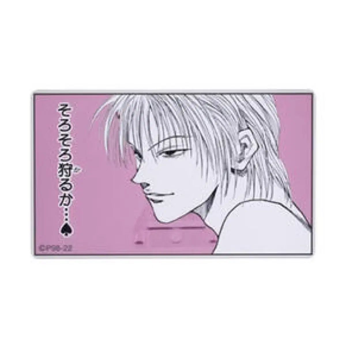 HUNTER×HUNTER 冨樫義博展 名言アクリルバッジ ヒソカ 【公式通販】