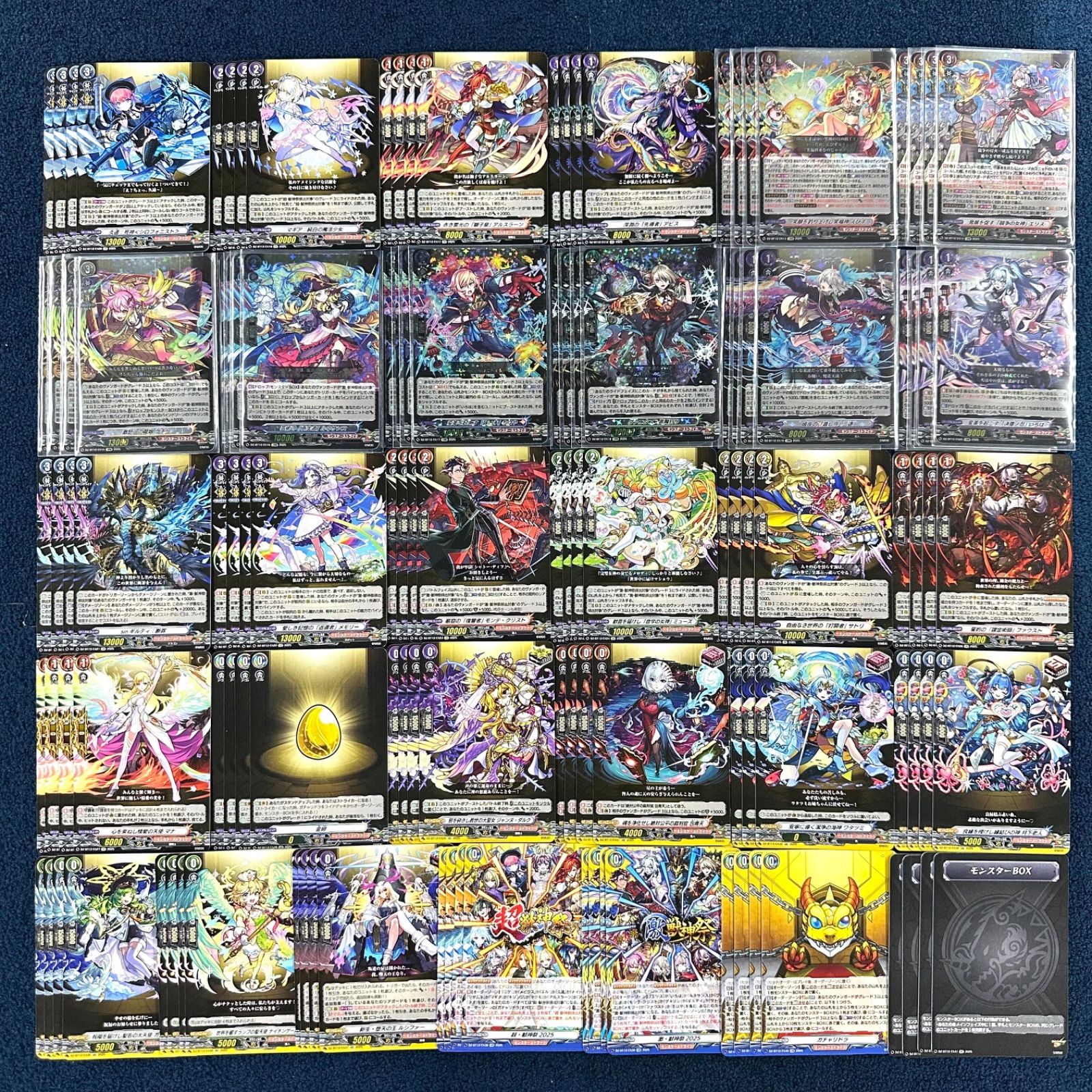 モンスターストライク　EXRRR EXC 4コン　冥淵葬空　③ 冥淵葬空 モンスターストライク 4コン ヴァンガード EXRRR EXC