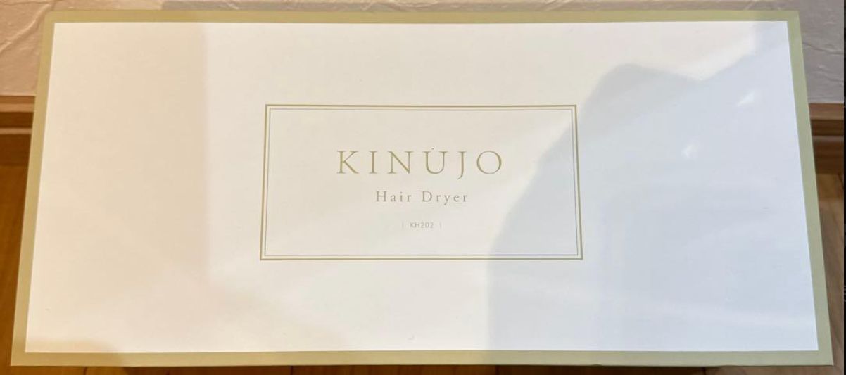 品 KINUJO キヌージョ ヘアドライヤー KH 203 ペールブルー